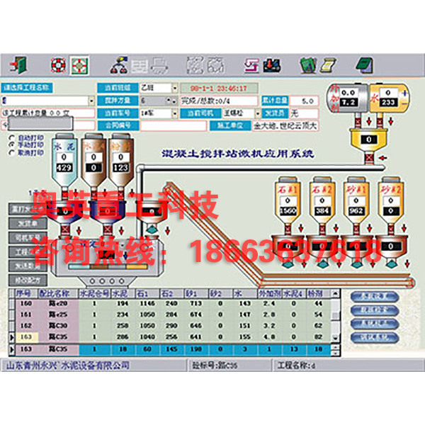 120电脑图片